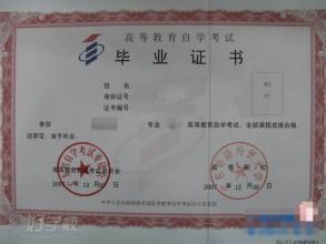 济南成人自考攻略视频,视频精华概述与备考技巧