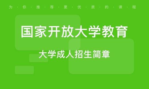 济南成人自考攻略视频,视频精华概述与备考技巧