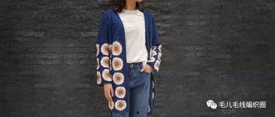 成人祖母格上衣教程视频,轻松掌握复古风衣领工艺