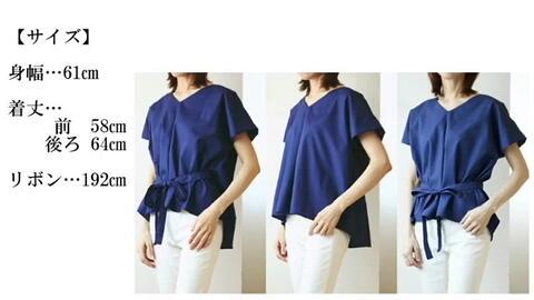 成人祖母格上衣教程视频,轻松掌握复古风衣领工艺