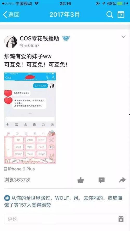b站成人福利视频,内容解析与影响探讨