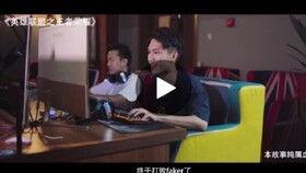 当东西变成人的视频,当物品化身为人的奇幻之旅