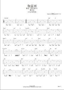 烟火成人吉他教学视频,轻松入门成人吉他演奏技巧揭秘