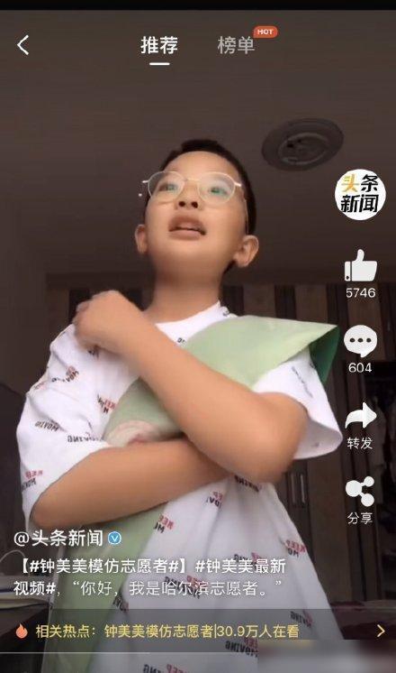 柳星儿变成人形视频,神秘仙子的人间初体验