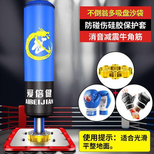 落地成人沙袋拳击视频,跟随落地成人沙袋视频学技巧