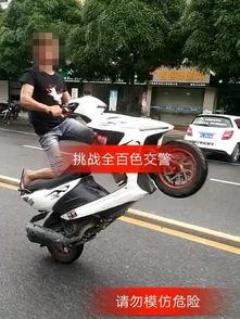 成人学机车视频教程,成人学机车视频教程全解析