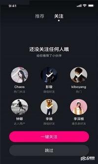 成人茄子短视频APP,解锁成人世界的新视角