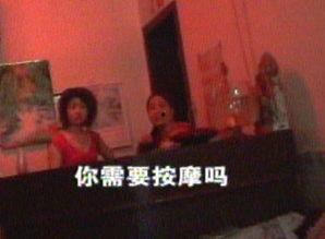 境外成人性视频,内容、影响及反思