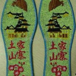 成人鞋垫手工视频大全集