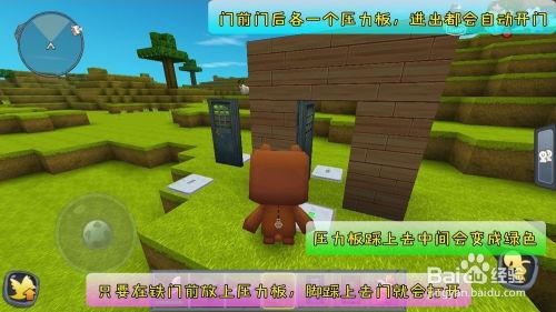 成人钻铁门技巧视频,一招学会成人钻铁门技巧