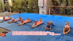 学游泳成人蹬腿视频大全